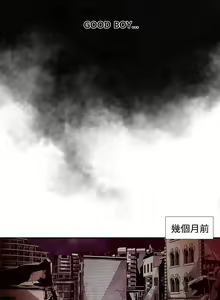 Page 102 of 阴湿路 陰濕路 1-40 - preview thumbnail