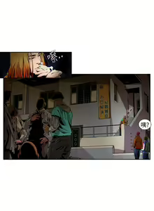 Page 187 of 阴湿路 陰濕路 1-40 - preview thumbnail