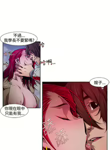 Page 207 of 阴湿路 陰濕路 1-40 - preview thumbnail
