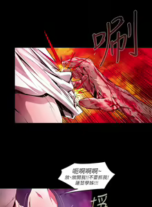 Page 281 of 阴湿路 陰濕路 1-40 - preview thumbnail