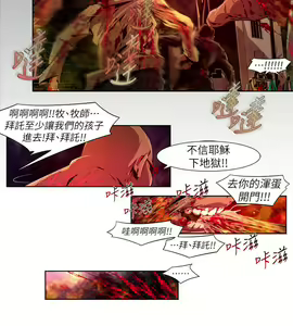 Page 294 of 阴湿路 陰濕路 1-40 - preview thumbnail