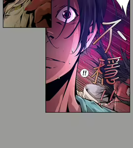 Page 308 of 阴湿路 陰濕路 1-40 - preview thumbnail