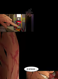 Page 327 of 阴湿路 陰濕路 1-40 - preview thumbnail