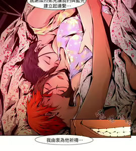 Page 383 of 阴湿路 陰濕路 1-40 - preview thumbnail