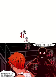 Page 386 of 阴湿路 陰濕路 1-40 - preview thumbnail