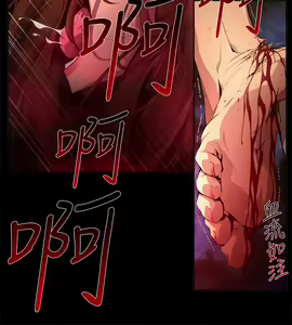 Page 419 of 阴湿路 陰濕路 1-40 - preview thumbnail