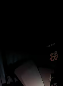 Page 437 of 阴湿路 陰濕路 1-40 - preview thumbnail