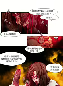 Page 443 of 阴湿路 陰濕路 1-40 - preview thumbnail