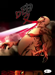 Page 539 of 阴湿路 陰濕路 1-40 - preview thumbnail