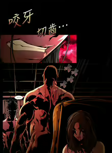 Page 545 of 阴湿路 陰濕路 1-40 - preview thumbnail