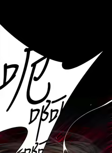 Page 565 of 阴湿路 陰濕路 1-40 - preview thumbnail