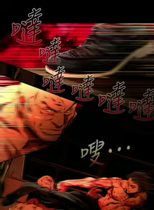 Page 571 of 阴湿路 陰濕路 1-40 - preview thumbnail