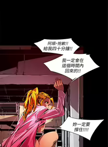 Page 629 of 阴湿路 陰濕路 1-40 - preview thumbnail