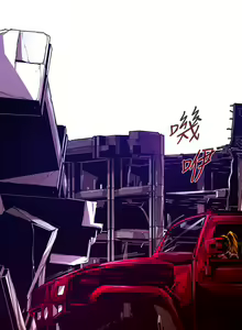 Page 645 of 阴湿路 陰濕路 1-40 - preview thumbnail