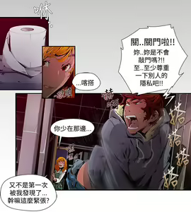 Page 7 of 阴湿路 陰濕路 1-40 - preview thumbnail