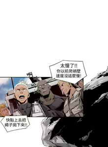 Page 72 of 阴湿路 陰濕路 1-40 - preview thumbnail