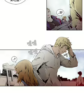 Page 75 of 阴湿路 陰濕路 1-40 - preview thumbnail