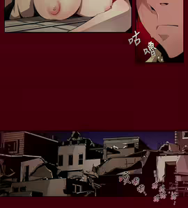 Page 9 of 阴湿路 陰濕路 1-40 - preview thumbnail