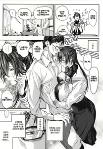 Page 153 of Ore Saikyou Quest ~Isekai Harem No Sho~ ｜ 하렘퀘스트♥ 나와 미녀와 가슴의 이세계 하렘 육욕 생활 - preview thumbnail