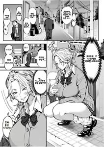 Page 3 of Oji-San, Tada De Namahame Ii Yo... ~Iede Gal No Oshikake SEX~  ｜ 아저씨 공짜로 생섹스 해도 돼 ~가출녀의 불쑥 찾아온 SEX~ - preview thumbnail