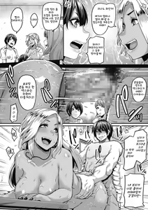 Page 102 of Gal's Bitch Shijou Shugi! | Gal's bitch 지상주의! - preview thumbnail