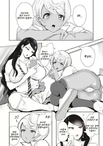 Page 264 of Fukushuu Ishiki Shihai Anji de Omoidoori ni Naru Onna-tachi + FANZA Tokuten | 복수 의식 지배 암시로 생각대로 되는 여자들 - preview thumbnail