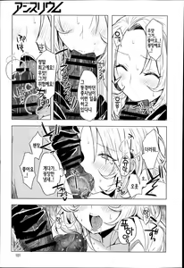 Page 204 of Hentai Chuuihou!! | 변태주의보!! - preview thumbnail
