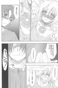 Page 11 of Spicy Mint Boys - Ero Shota 15 - preview thumbnail