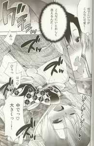 Page 146 of Spicy Mint Boys - Ero Shota 15 - preview thumbnail