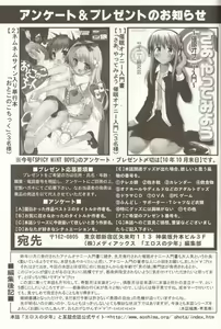 Page 172 of Spicy Mint Boys - Ero Shota 15 - preview thumbnail
