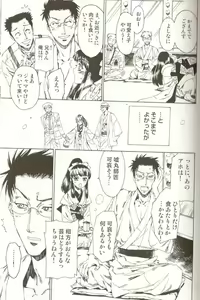 Page 76 of Spicy Mint Boys - Ero Shota 15 - preview thumbnail