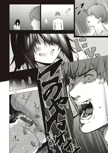 Page 108 of Bokura no Daisy - Our Daisy - preview thumbnail
