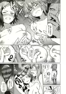 Page 133 of Bokura no Daisy - Our Daisy - preview thumbnail