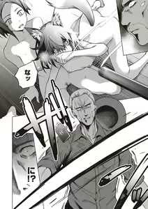 Page 148 of Bokura no Daisy - Our Daisy - preview thumbnail