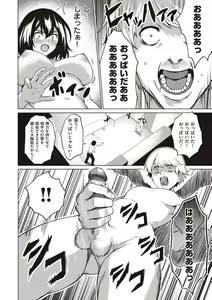 Page 166 of Bokura no Daisy - Our Daisy - preview thumbnail