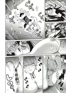 Page 174 of Bokura no Daisy - Our Daisy - preview thumbnail