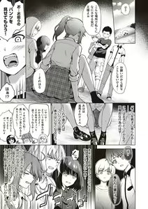 Page 187 of Bokura no Daisy - Our Daisy - preview thumbnail