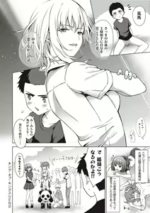 Page 212 of Bokura no Daisy - Our Daisy - preview thumbnail