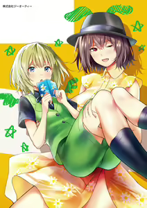 Page 224 of Bokura no Daisy - Our Daisy - preview thumbnail