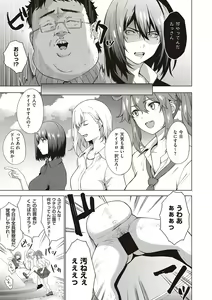 Page 229 of Bokura no Daisy - Our Daisy - preview thumbnail