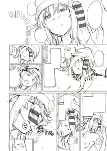 Page 242 of Bokura no Daisy - Our Daisy - preview thumbnail