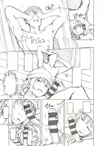 Page 243 of Bokura no Daisy - Our Daisy - preview thumbnail