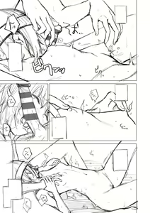 Page 245 of Bokura no Daisy - Our Daisy - preview thumbnail