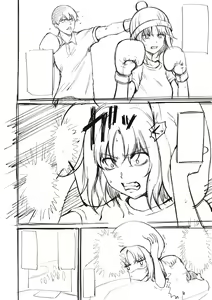 Page 258 of Bokura no Daisy - Our Daisy - preview thumbnail