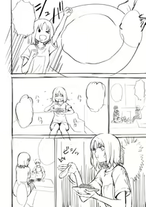 Page 260 of Bokura no Daisy - Our Daisy - preview thumbnail