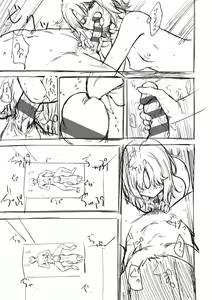 Page 275 of Bokura no Daisy - Our Daisy - preview thumbnail