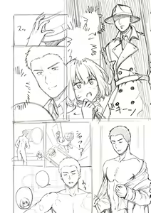 Page 288 of Bokura no Daisy - Our Daisy - preview thumbnail