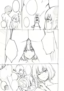Page 291 of Bokura no Daisy - Our Daisy - preview thumbnail