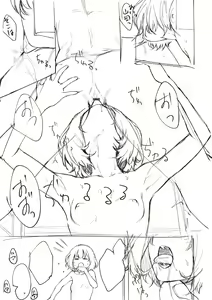 Page 295 of Bokura no Daisy - Our Daisy - preview thumbnail