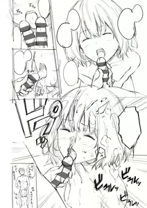Page 296 of Bokura no Daisy - Our Daisy - preview thumbnail